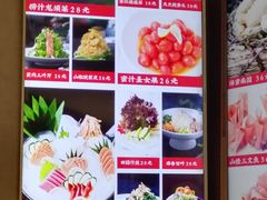 -将相和·海鲜蒸饺大连菜