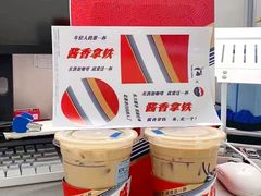 -瑞幸咖啡(国际珠宝交易中心店)