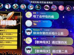 -欢乐迪KTV(泉秀店)