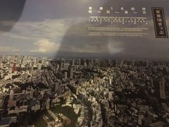 餐具摆设-烧鸟横丁(联发文创口岸店)