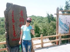 -大青沟风景区