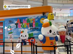 -上海来福士广场