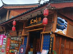 -木王宴语·野生鲜菌火锅(玉河店)