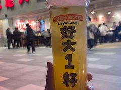 -冯校长老火锅(深圳总店)