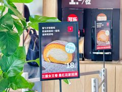 -红花点心局(护国寺店)