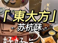 -東大方(海宁海昌路店)