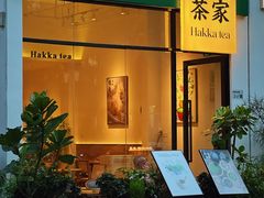 -坂田手造文化街
