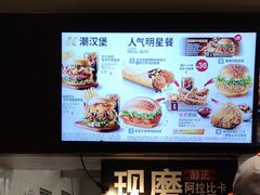 -肯德基(中华路店)