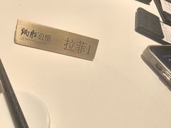 -炳胜公馆(珠江新城店)