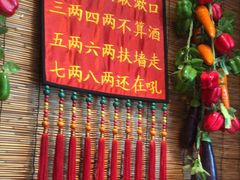 -东北大院·东北菜(三台子店)