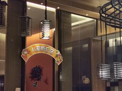-福州仓山凯悦酒店·Market Cafe Lacucina咖啡厅