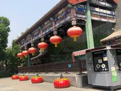 -宣武艺园