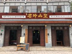 -三林塘老街