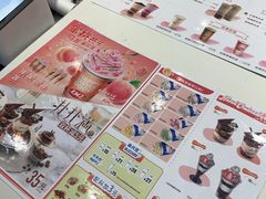 -DQ·蛋糕·冰淇淋(通州万达店)