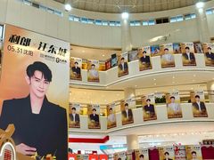 -盛京大奥莱(沈阳奥体店)