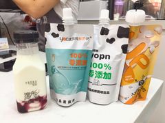 -白色日记·手作酸奶(麦凯乐店)