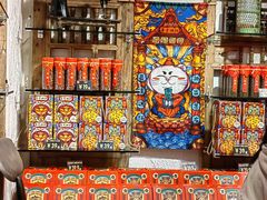 -嘉凌码头·重庆特产手工火锅底料(洪崖洞九楼店)