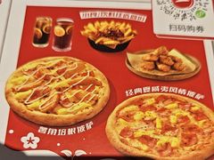 -必胜客(长安长青店)