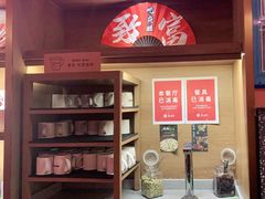 -鱼酷活鱼烤鱼(静安大融城店)