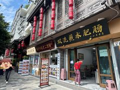 -陈麻婆豆腐(旗舰店)