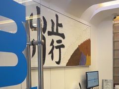 -哈尔滨圣安口腔专科医院