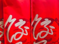 -添福来墨鱼饺子 · 海鲜东北菜(大连星海·黄浦路店)