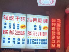 -牛市坎火锅(建设路店)