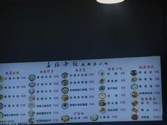 -春阳水饺(香槟广场店)