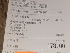 -蕃茄述·好汤自然来(江汉路店)