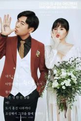 -你好晴天·目的地婚礼