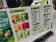 -吴山山·椰子酸奶(天河南店)