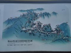 -塔云山