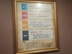 -亿健堂按摩SPA会所(朝内店)