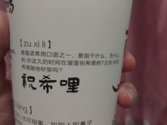 -KUNCHA鲲茶·江西制茶(铜锣湾店)