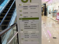 -万达广场(济南魏家庄店)