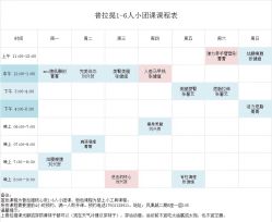 -平行宇宙普拉提健身