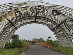 -江门古劳水乡旅游区