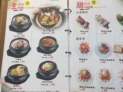 -爱江山温泉(凌奥店)