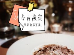 -蝶舍·MAISON PAPILLON