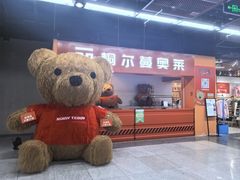 -连城·新天地(福华一路店)