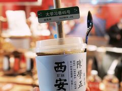 蜂蜜杏肉酸梅汤-陈学正酸梅汤(大学习巷店)