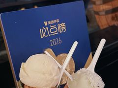 -Dal Cuore 达可芮冰淇淋(陕西北路店)