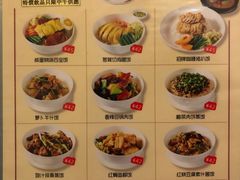 菜单-香港狮子山下•粤菜餐厅(三里屯总店)