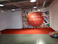 -刘开渠艺术中心(龙湖春森星悦荟店)