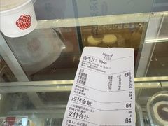 -三元梅园(永定路店)