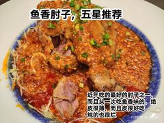 -芙蓉凰花园酒楼