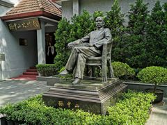 -上海孙中山故居纪念馆