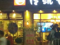 -传统香辣蟹(南园路店)