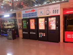 -保利国际影城(北京缤纷城店)
