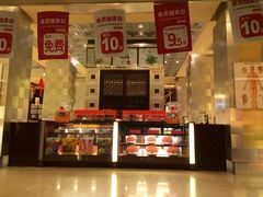 -北京同仁堂(四川中路店)